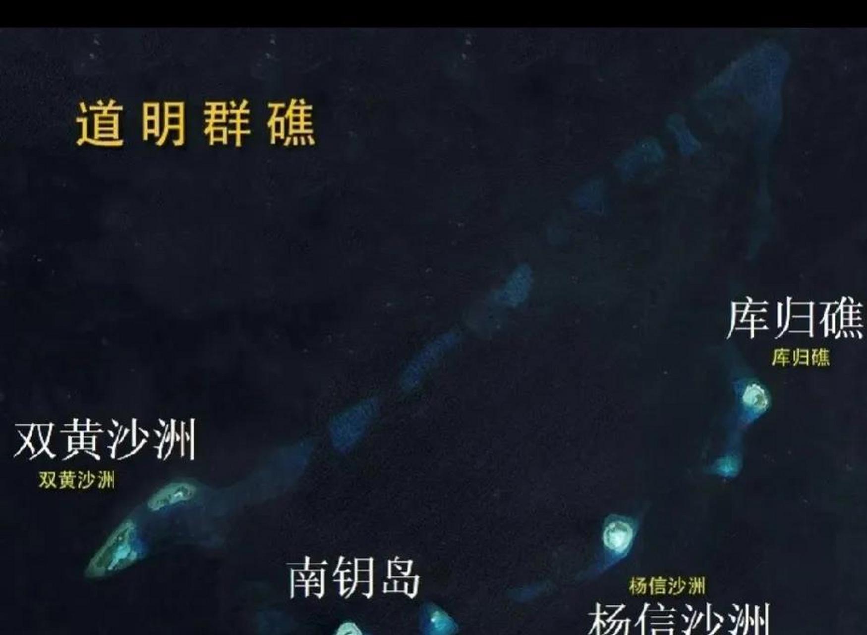 东方大国只有控制库归礁.中国