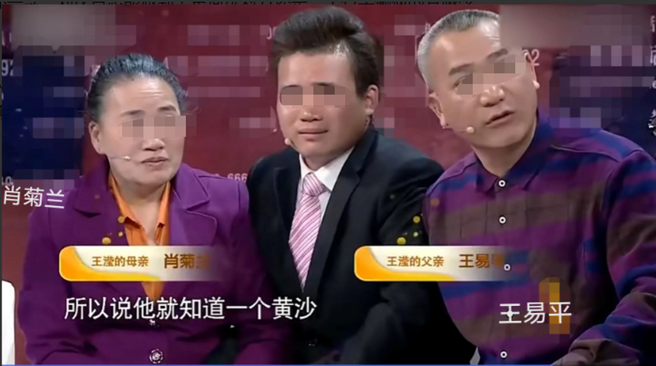 他叫刘汉章,十六年前遇到一个流浪的聋哑少年,看其可怜便带回家,并