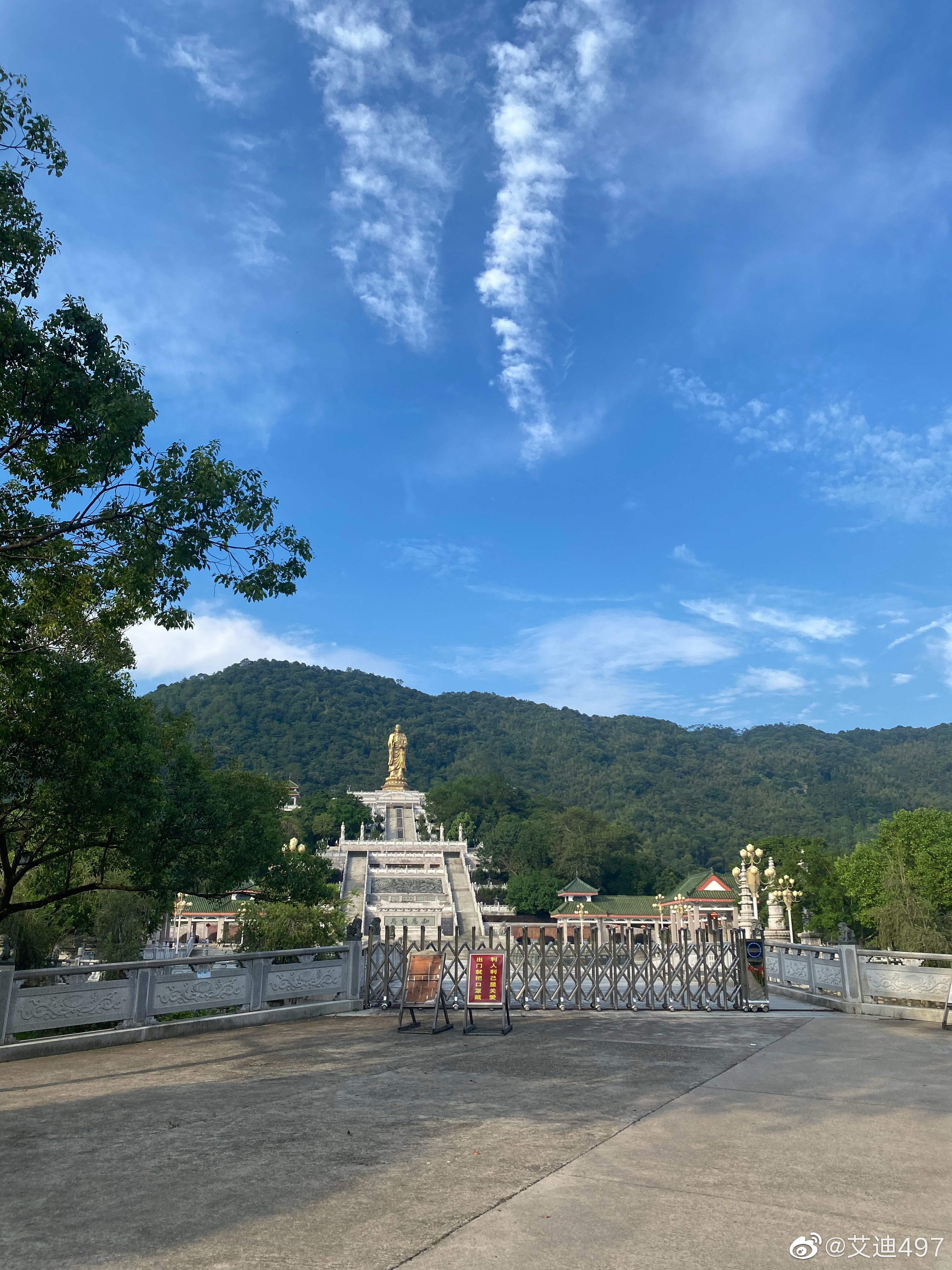 三平寺风景区图片