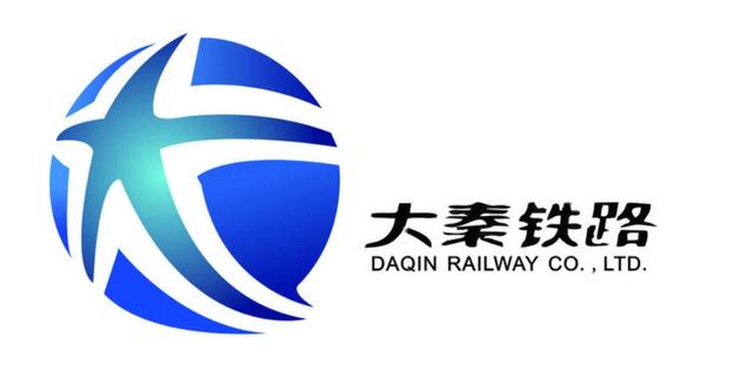 18铁路局之货运大局-太原局 中国铁路太原局集团有限公司,简称"太局" 