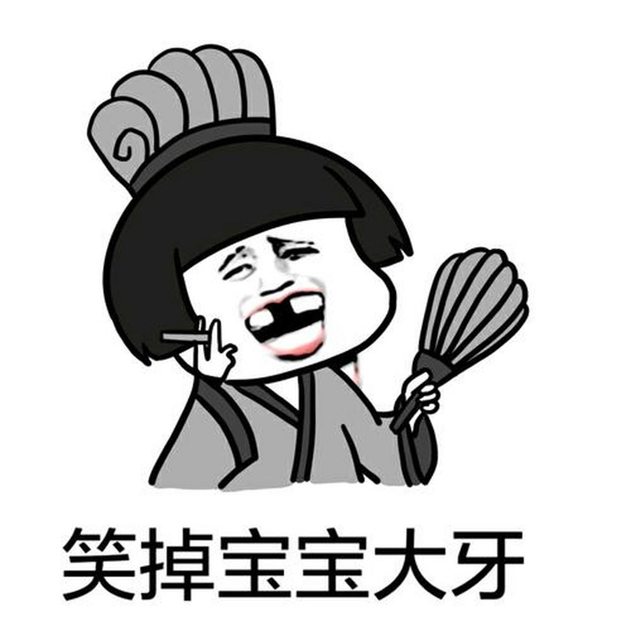 搞笑#  笑掉牙的笑话: 1,去面馆吃面,一个金发碧眼的女服务员过来问