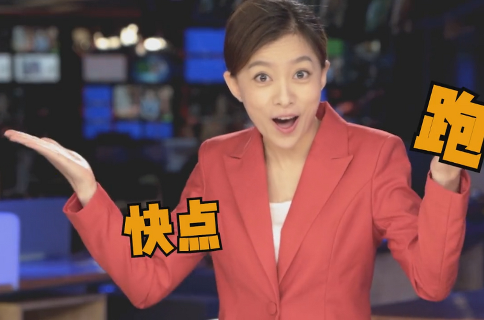 黑龙江的一位女主持人孙晓乐就深情地说,你应该记得对他说,亲爱的