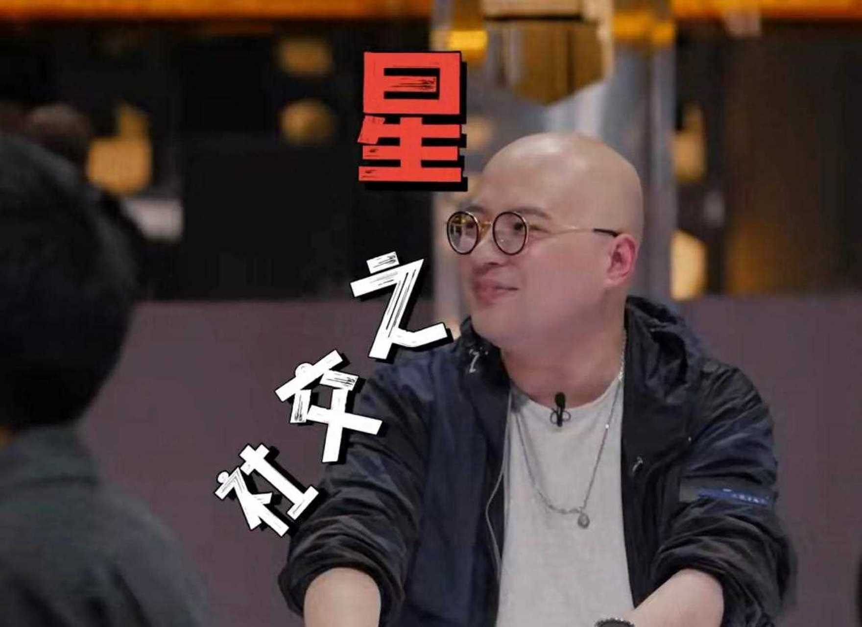 叫兽易小星,没想到竟然是这样的人![?