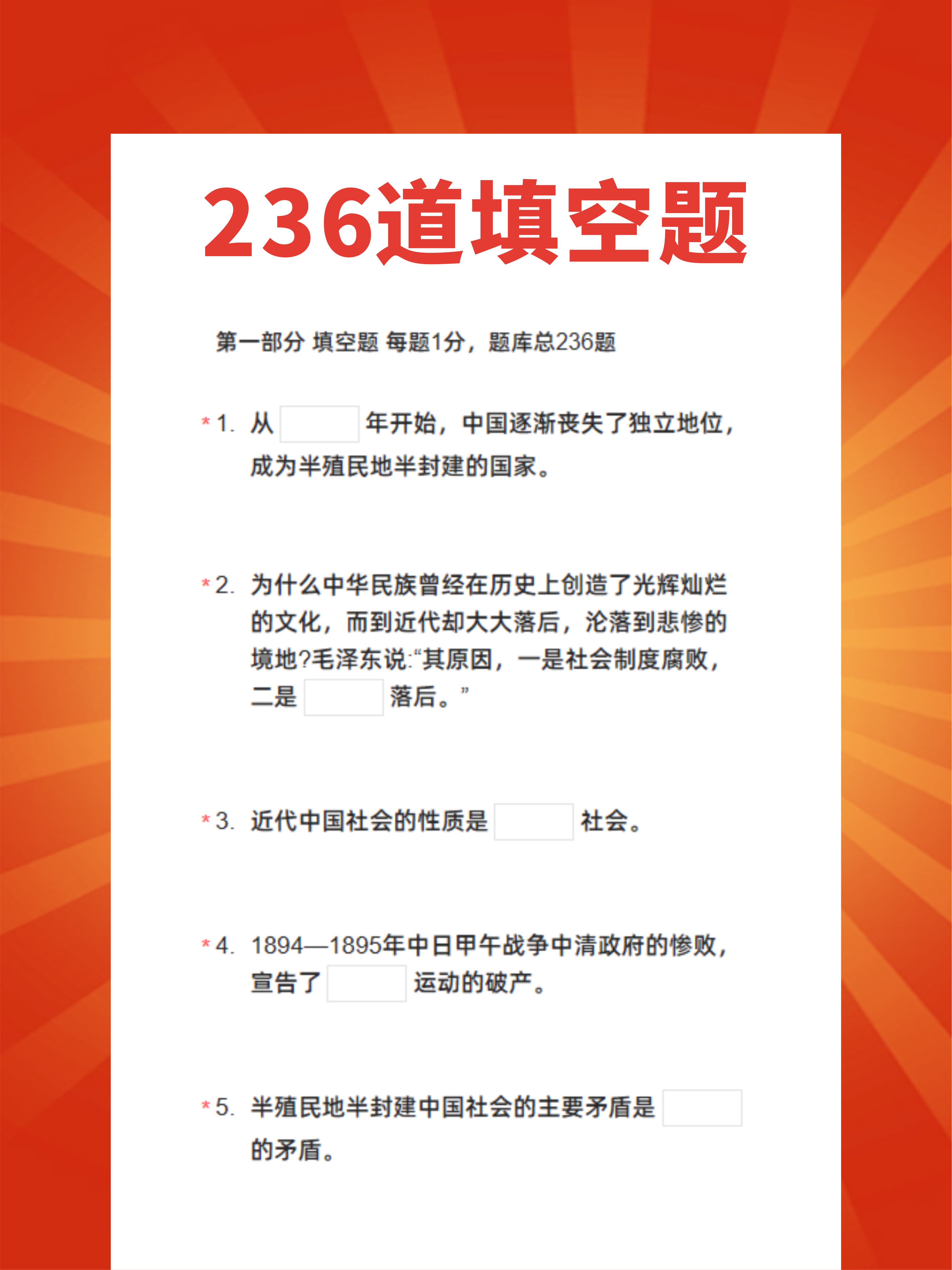学习通党史答案在哪里找（学党史 答案）