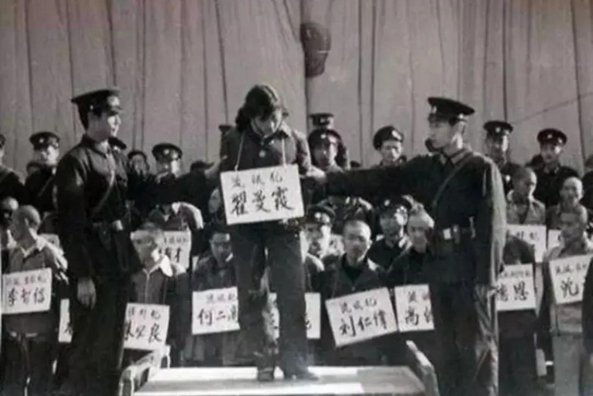 1983年,瞿曼霞双手被绑在身后,胸前挂着流氓犯的牌子,站在公审台上,她