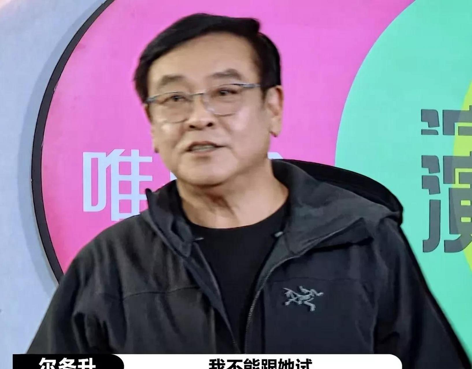 gif创作人# 尔冬升为什么给张月安排高光角色?