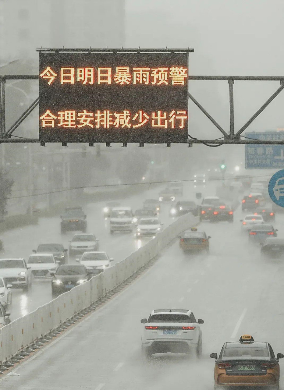 北京門頭溝暴雨汽車大量被沖走# 北京門頭溝區現場畫面顯示,河水