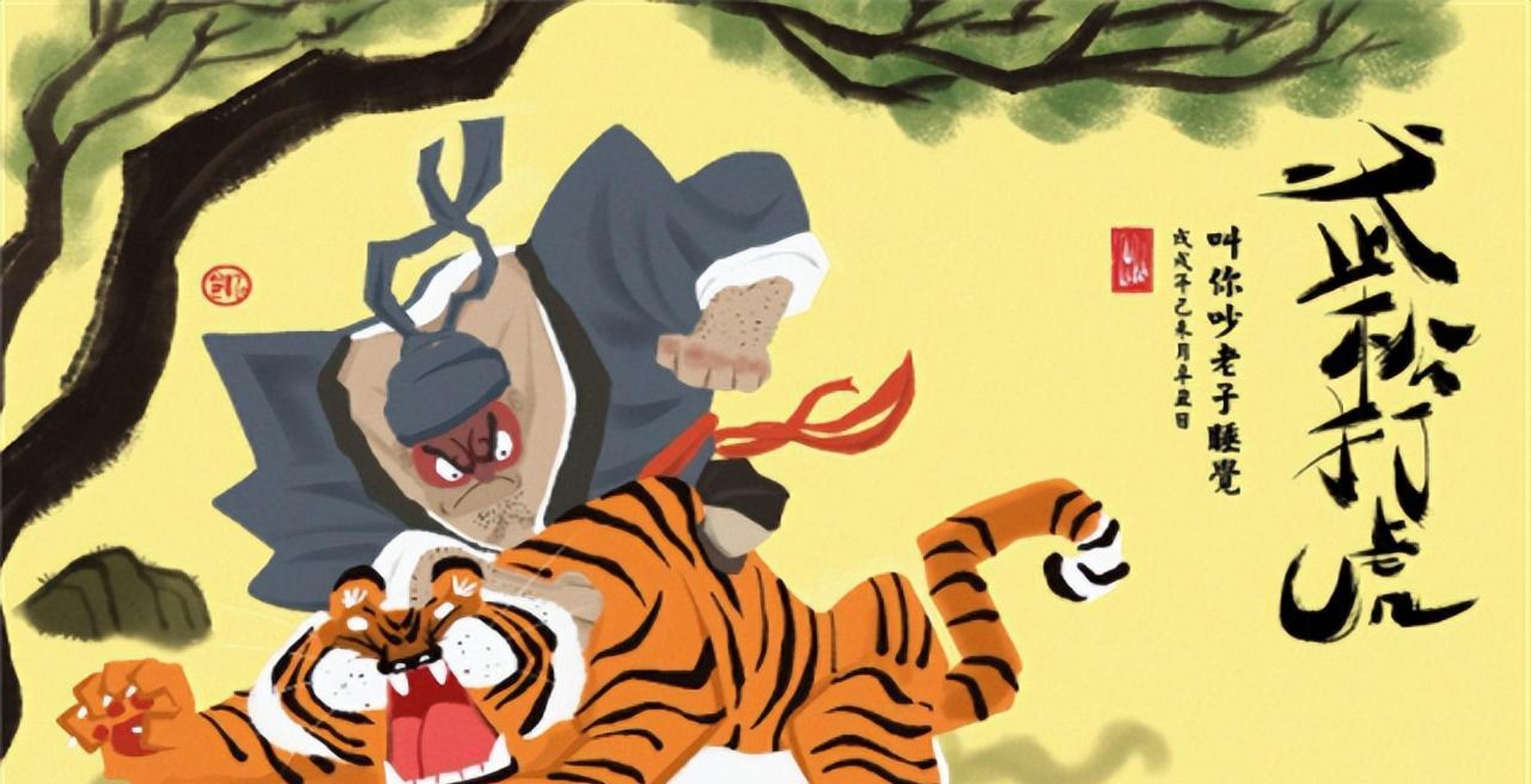 《水浒传》中武松打虎的故事,想必很多人都了解.