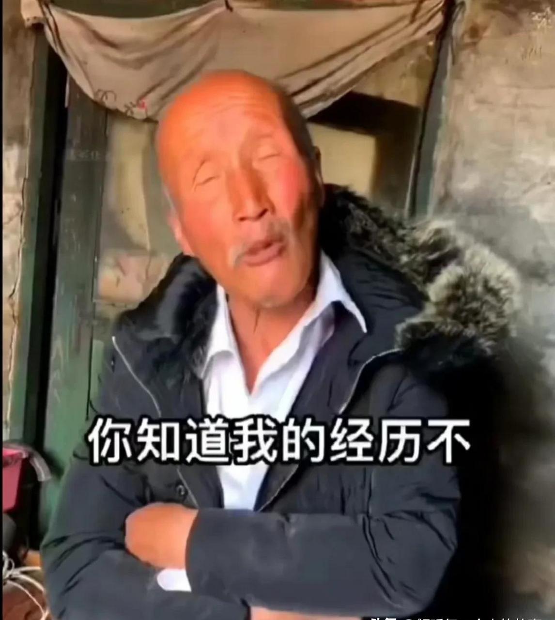 领动计划# 你知道什么是台巴子吗?