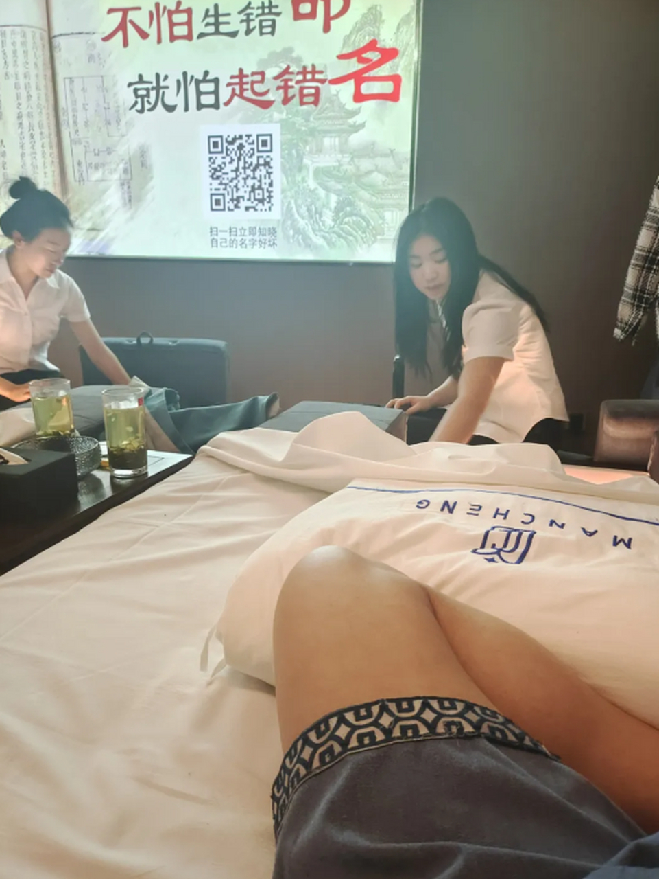 我去洗脚城洗脚好像洗出感情来了,我对她有感觉,但是不知道我该不该