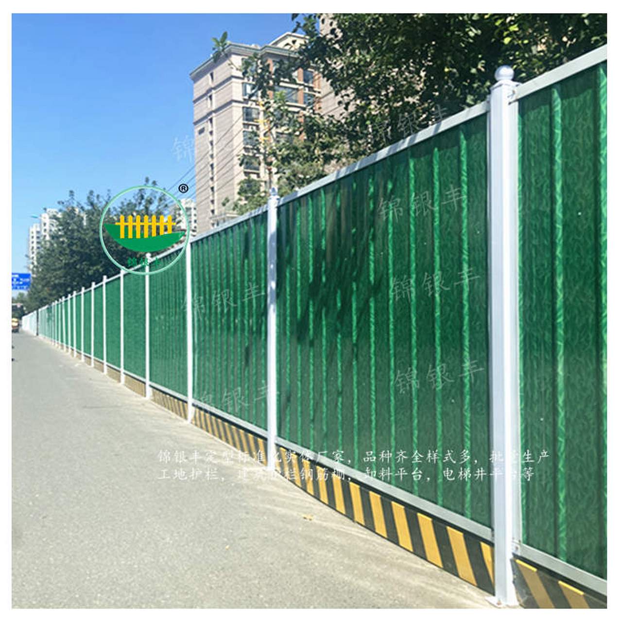 河南平顶山围挡护栏 河南平顶山围挡护栏 施工围栏 工程