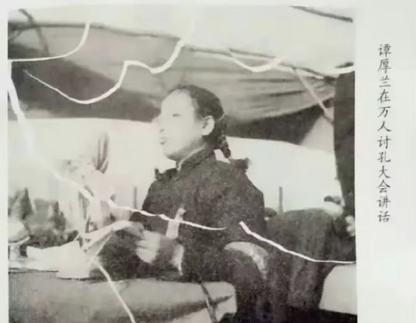 作为学生领袖,谭厚兰带头捣毁了孔庙,在曲阜的29天里,她对孔庙翻了个