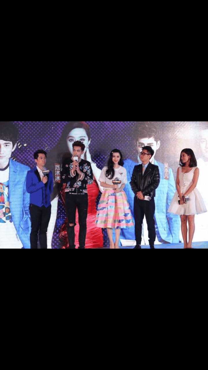 gif创作人# 范冰冰与吴亦凡早前同框活动照,范冰冰搂住吴亦凡的腰,摆