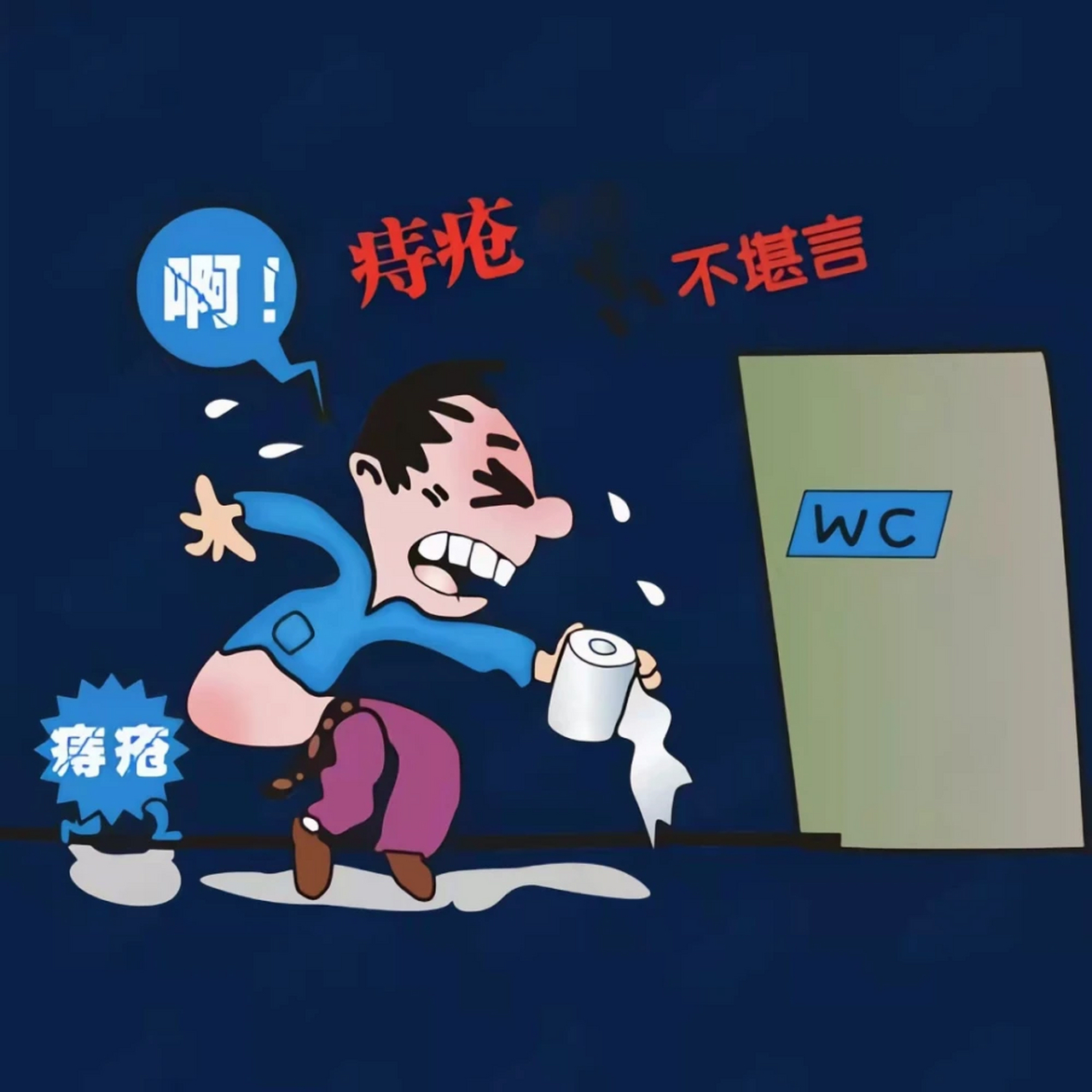 如果女性出现了痔疮,应该去哪个科室门诊呢?