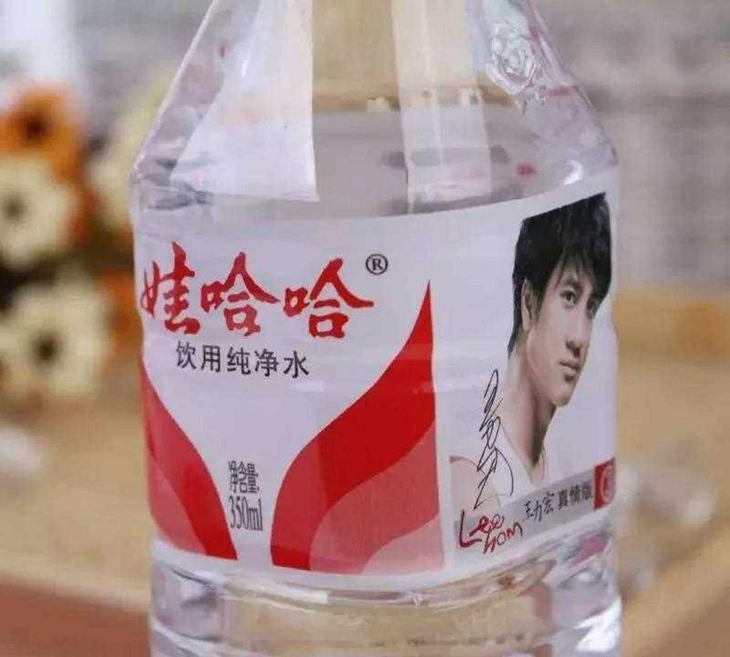 娃哈哈纯净水换代言人了,新的代言人是许光汉,没有王力宏代言的娃哈哈