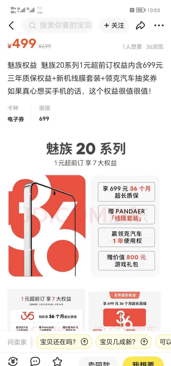 599_1280竖版 竖屏