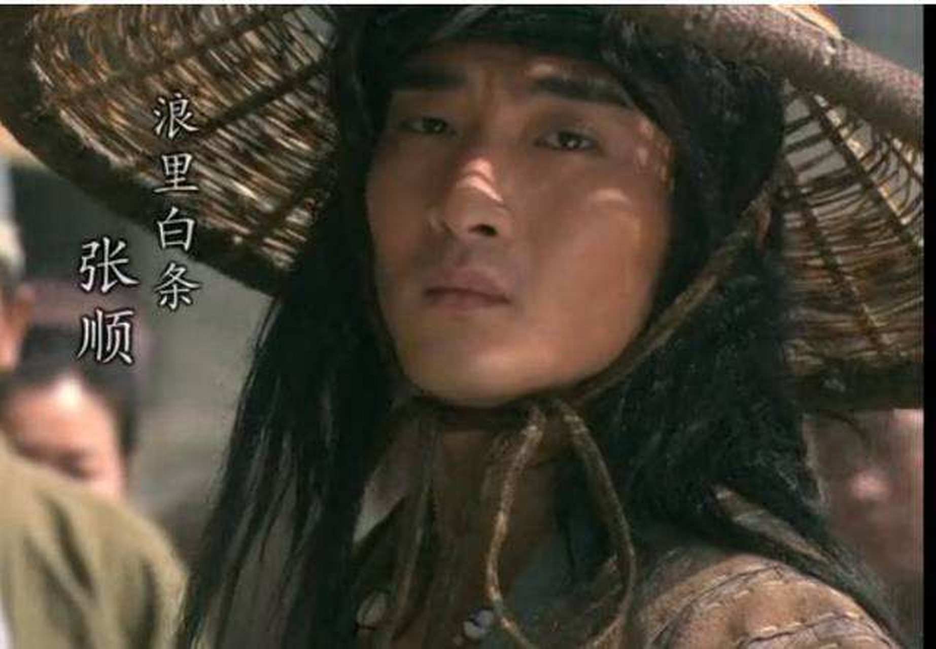 "浪里白条"张顺出场时,是以"鱼牙子"的身份出现的,那么,什么是"鱼牙子