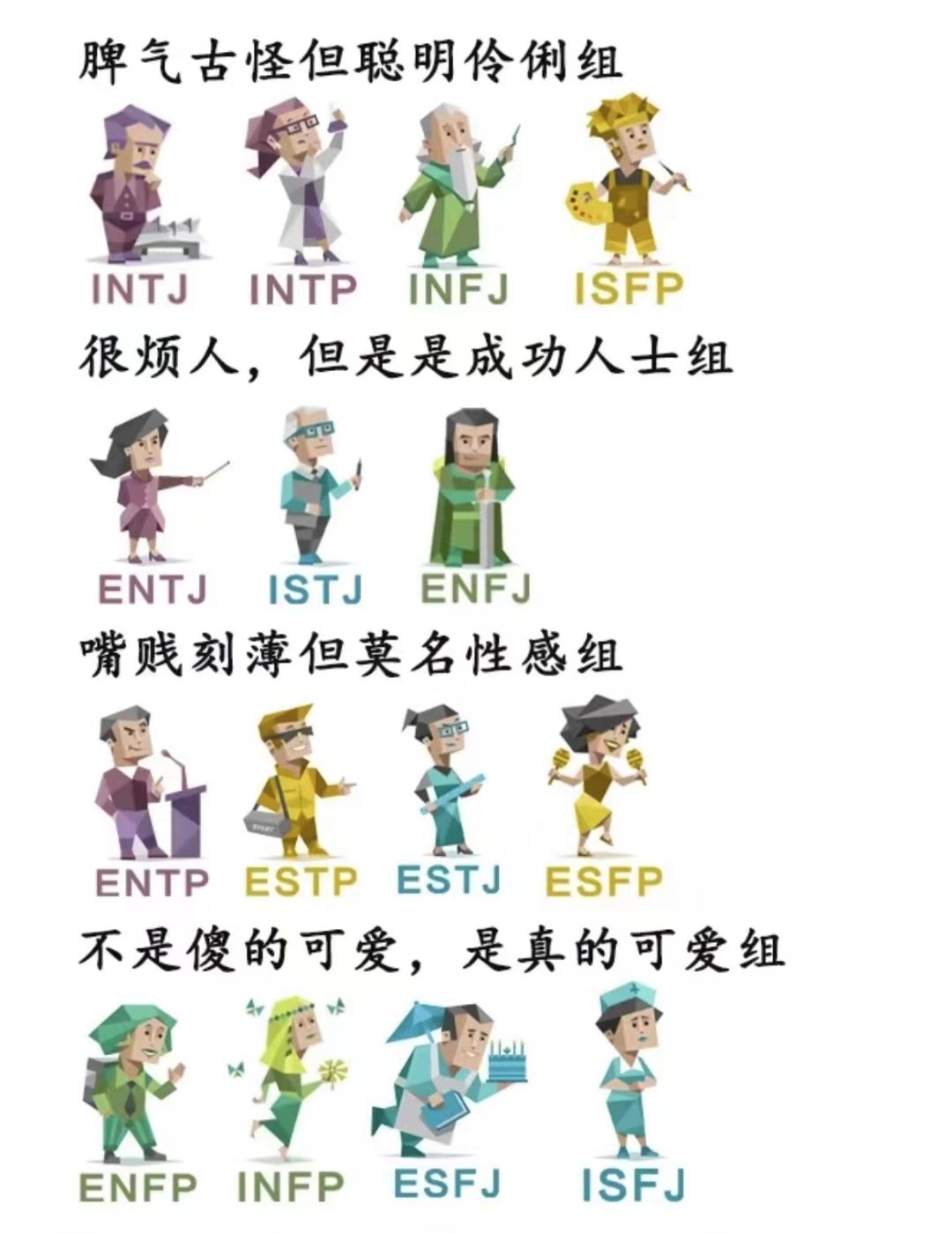 enfp答疑关于快乐小狗的一切 最近由于一些奇奇怪怪的原因疯狂迷恋