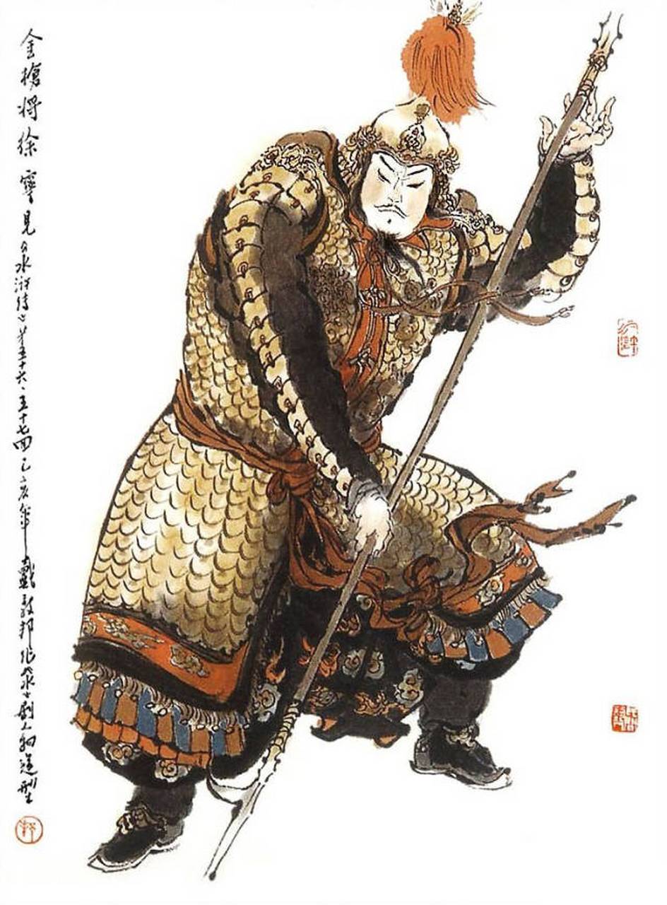 戴敦邦画水浒人物,雄健豪放,生动传神.
