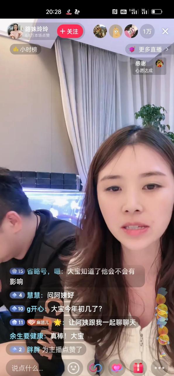 路哥代路,路妹玲玲兄妹两个都属于那种看上去不是太显眼的人,但是你看