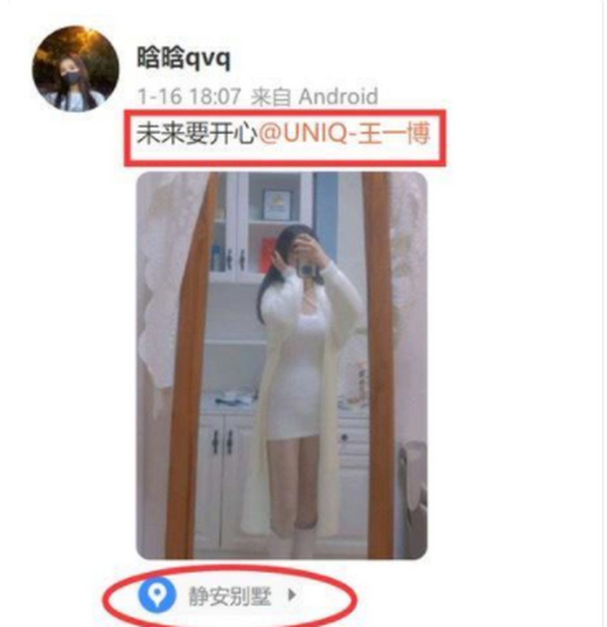 【控诉王一博让其怀孕的女网友长相曝光】 在王一博当爹的瓜发酵后,有