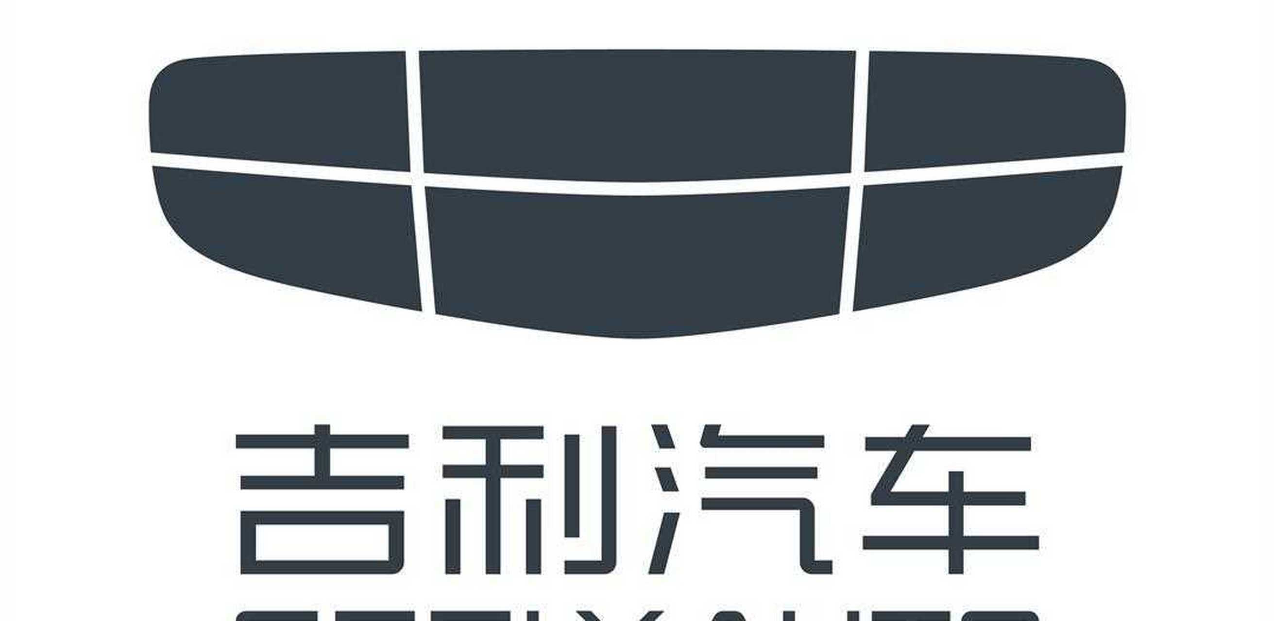 吉利官宣正式"换标",将以前车标的反色显示.