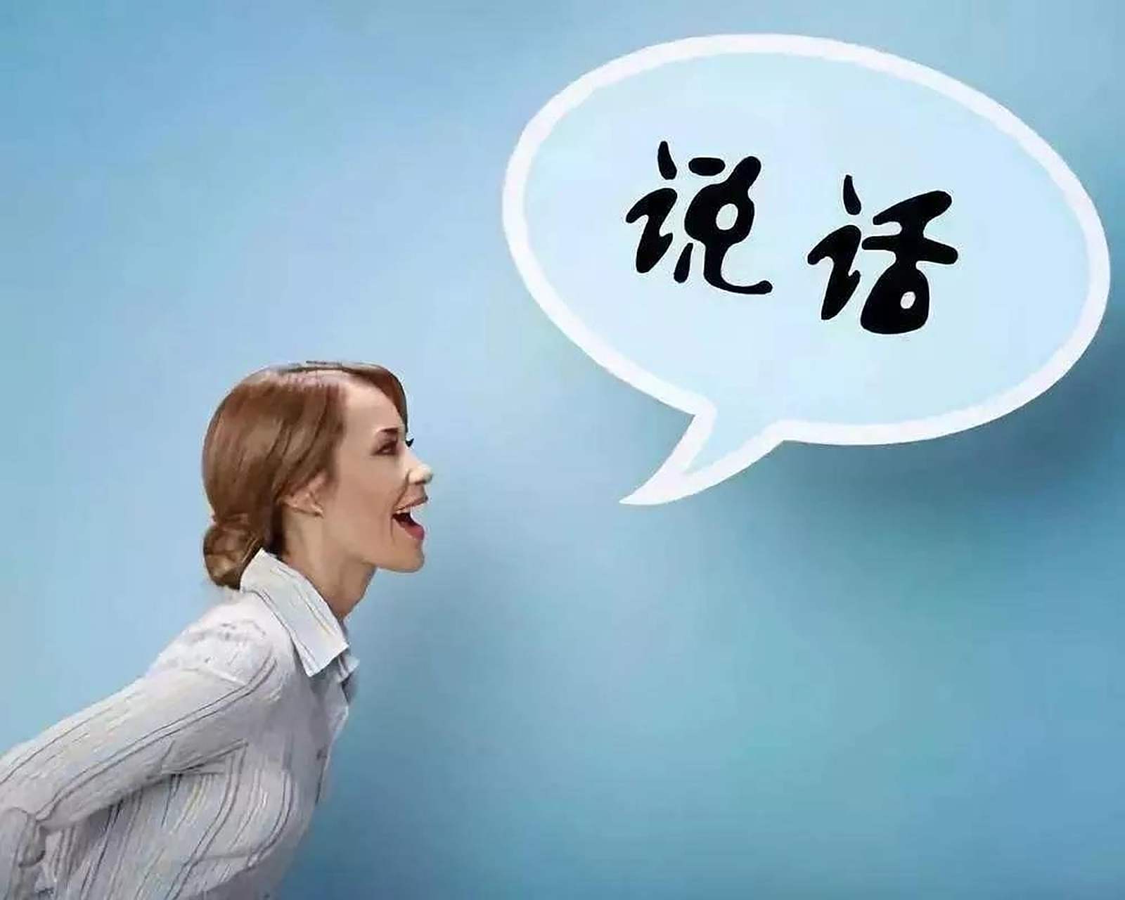 为什么话说多了就容易饿,这是因为当人们在说话的时候,会调动72条不同