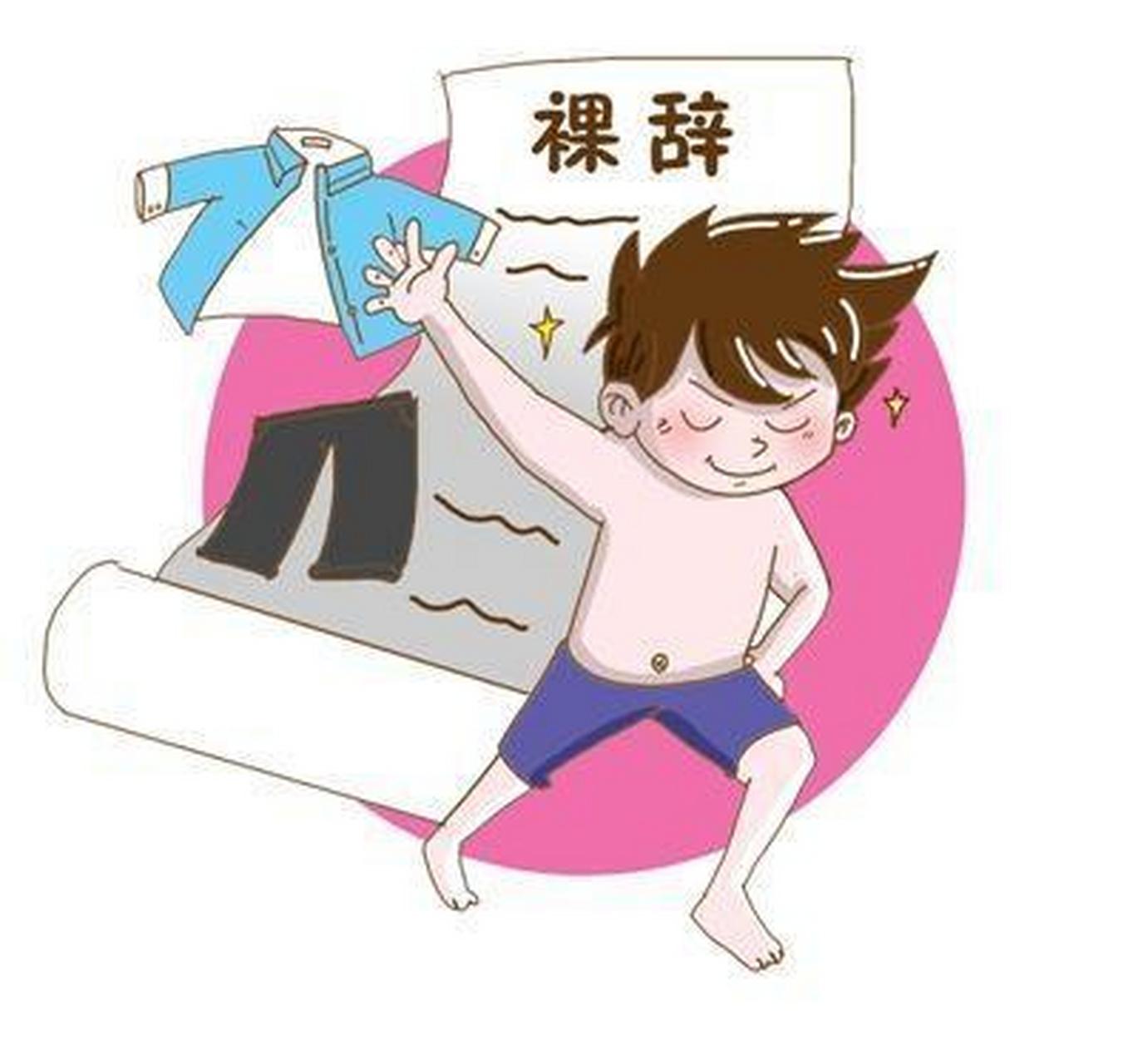 最近网上报道"95后大厂女生裸辞开麻将馆当保洁",一时间"大厂裸辞""