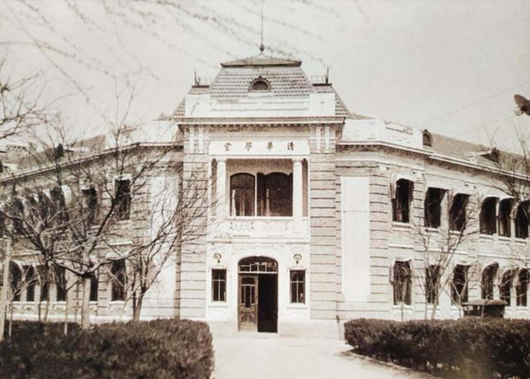 北京旧照#民国历史 1925年的北京清华大学旧照.