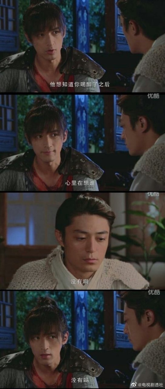 《仙剑奇侠传三》景天灌醉了徐长卿,第二天白豆腐醒来后非常懊恼:"酒