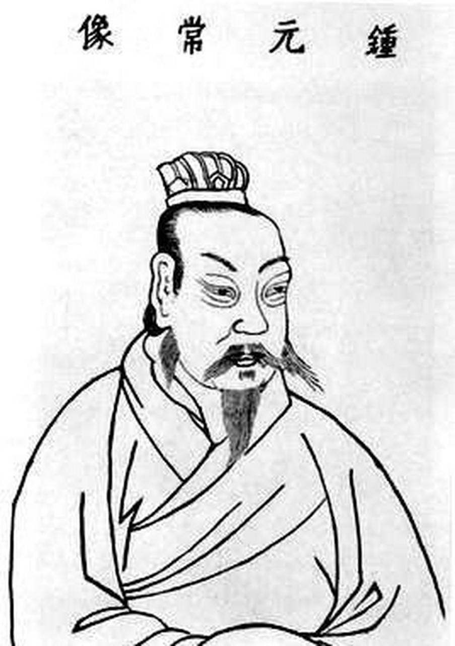 大书法家钟繇74岁时,才生了儿子钟会,真是老当益壮!