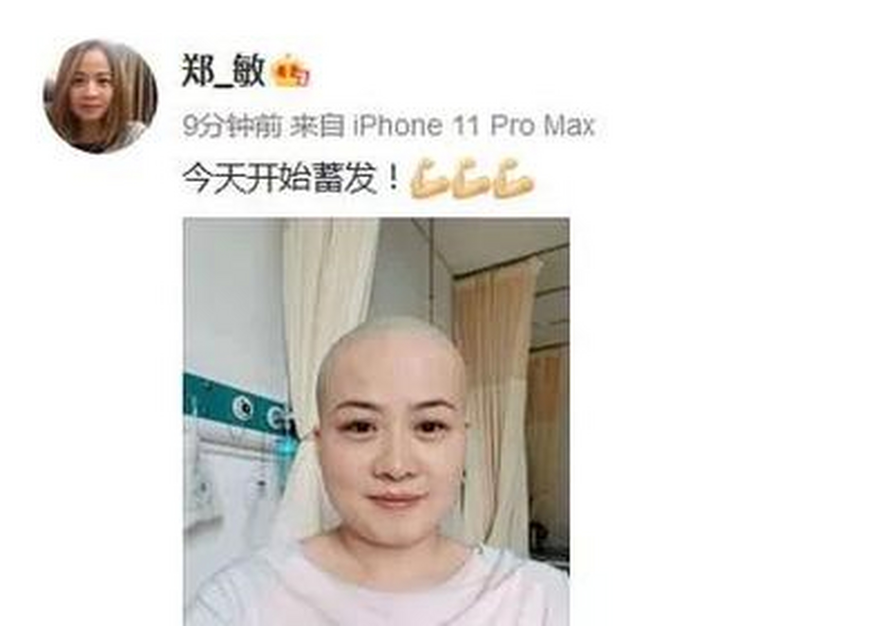 6月16日,岳云鹏的老婆郑敏在社交网站上晒出了一组在医院里的照片,并