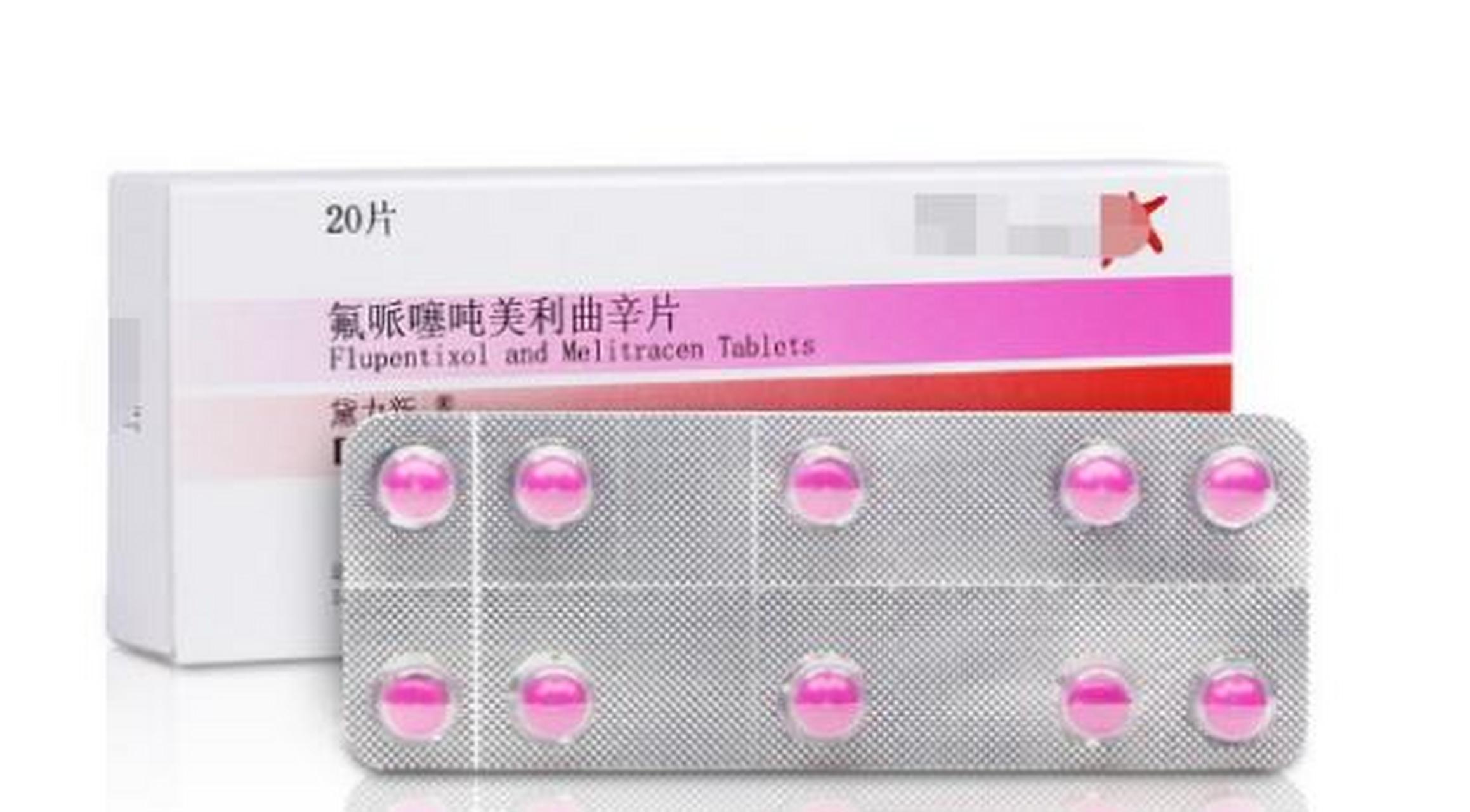 黛力新用于轻中度的抑郁焦虑,神经衰弱,神经官能症,心身疾病伴焦虑