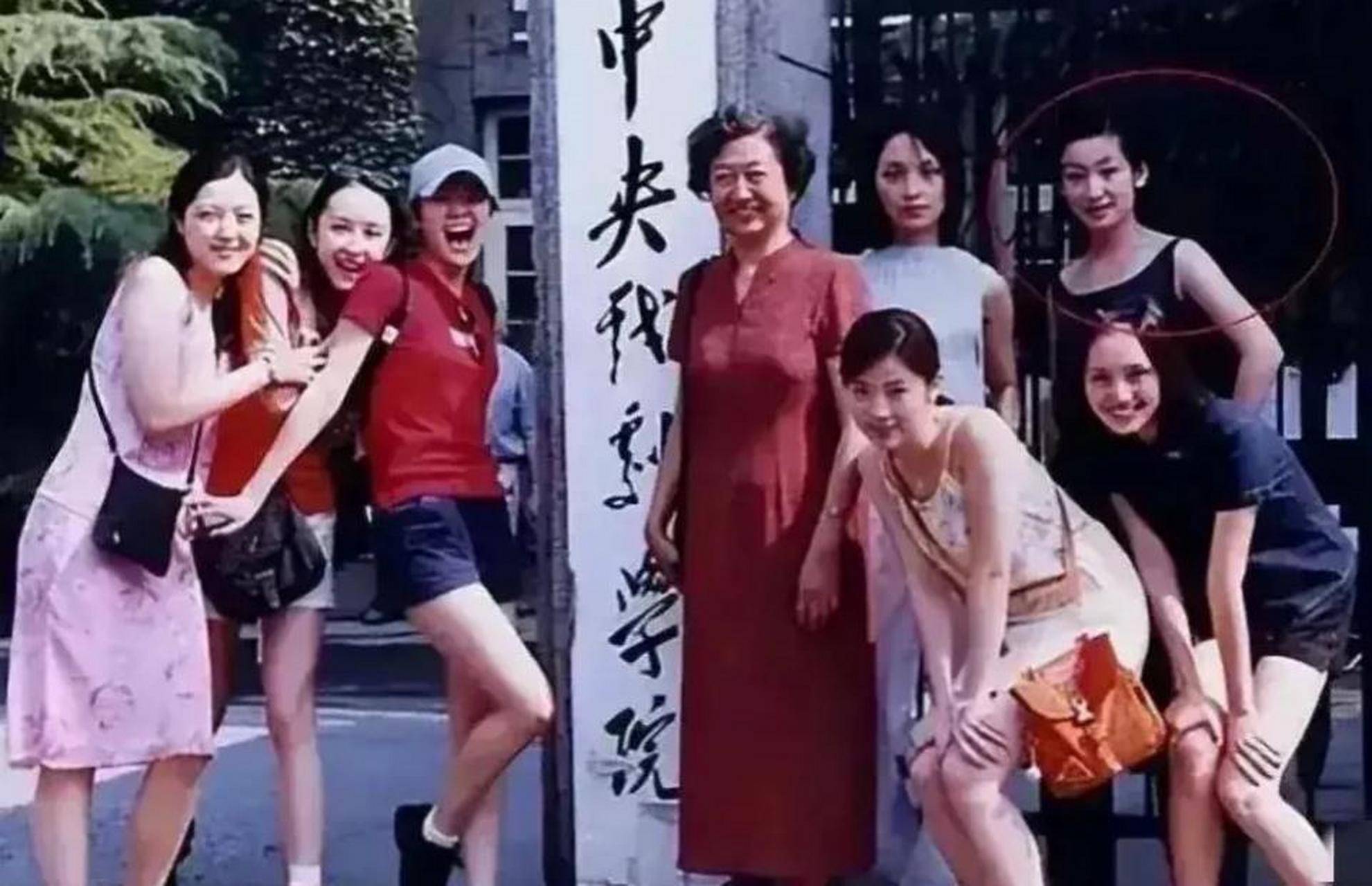 这是27年前的照片,中戏96级7朵金花和老师在学校门口合影.