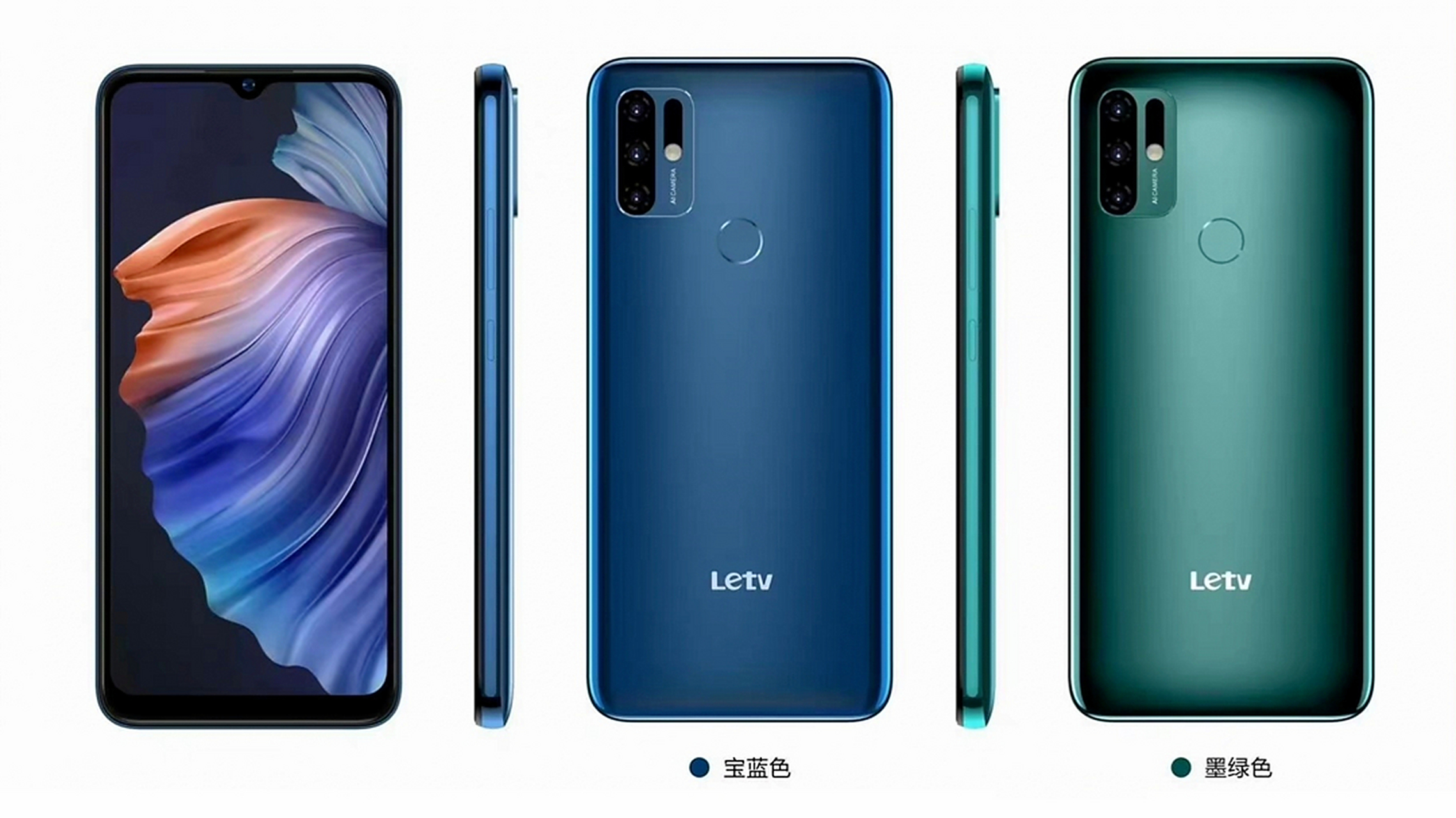 【拂晓新品说】乐视s1: 配置方面,乐视s1搭载了紫光虎贲t7510处理器(8