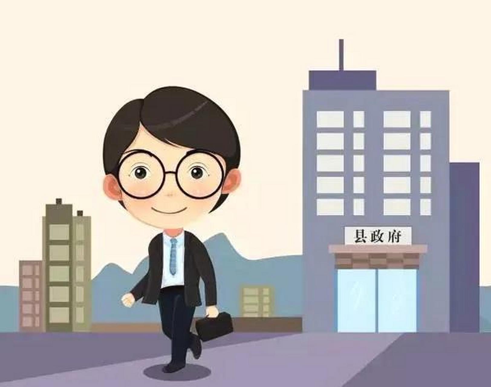 机关事业单位清理编外人员,真的来了.