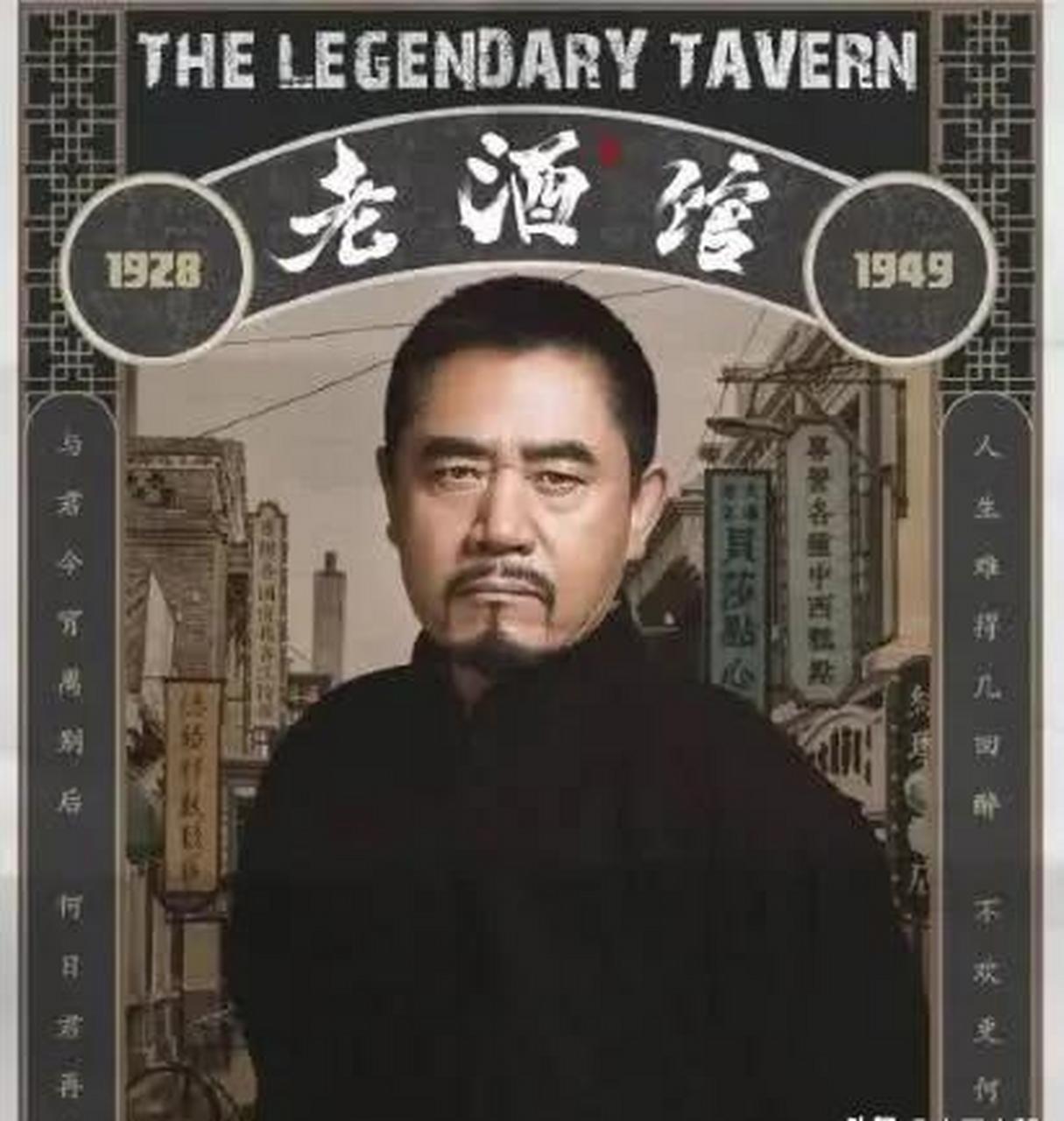 2019年,导演刘江找到陈宝国,想请他拍《老酒馆》,但听到里面有大量的