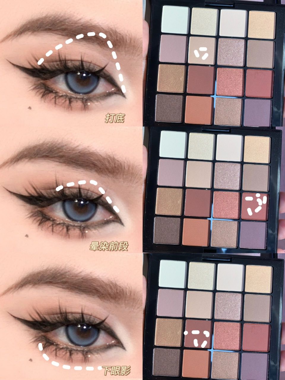 重新挑战 暖调的狼系亚裔妆 全包眼线 哑光眼影,效果贼干净利落