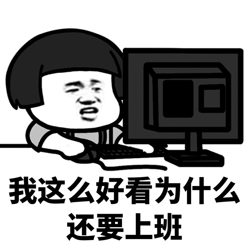 临近毕业考研还是就业# 想当年,我大学刚毕业,也是一脸茫然.考研?