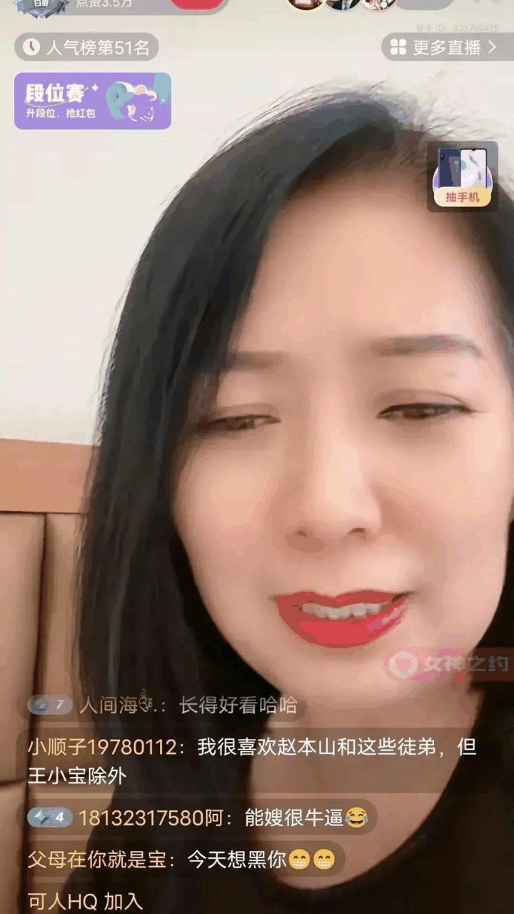 gif创作人# 玉田妈长的还真好看