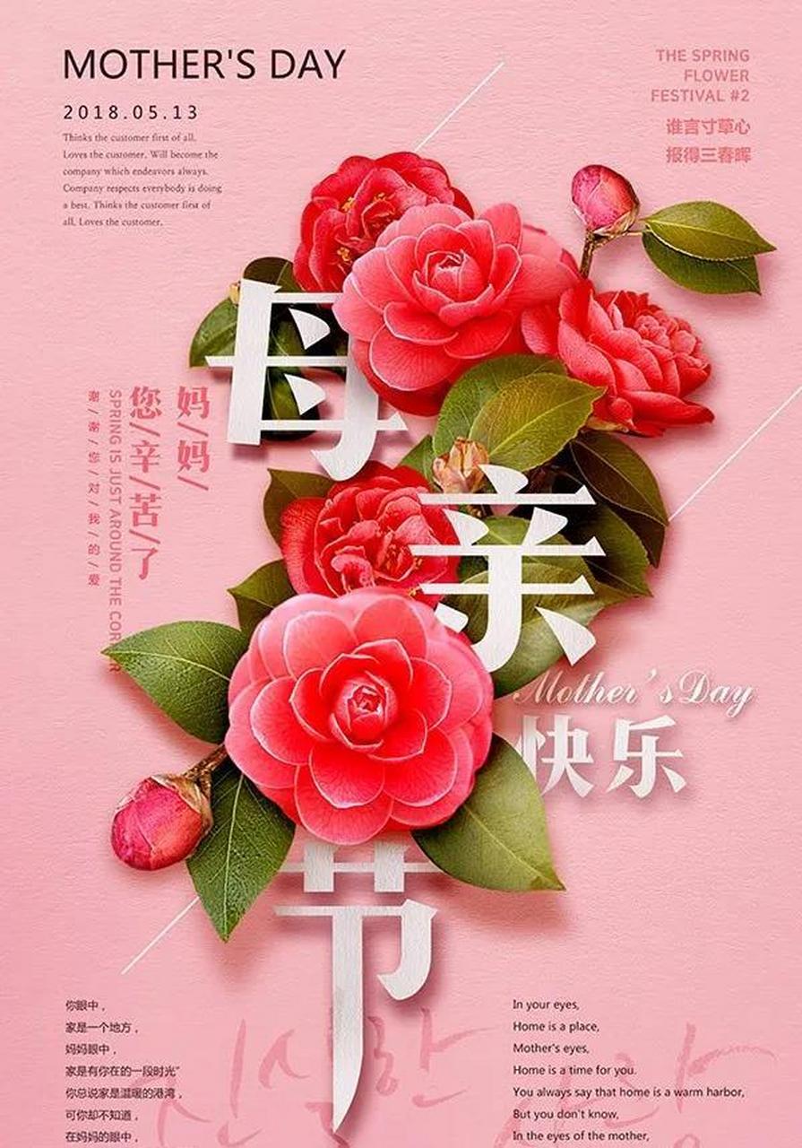 去年今日娘还在, 今年已去不回头. 不知天堂有多远, 儿女思念可寄否.