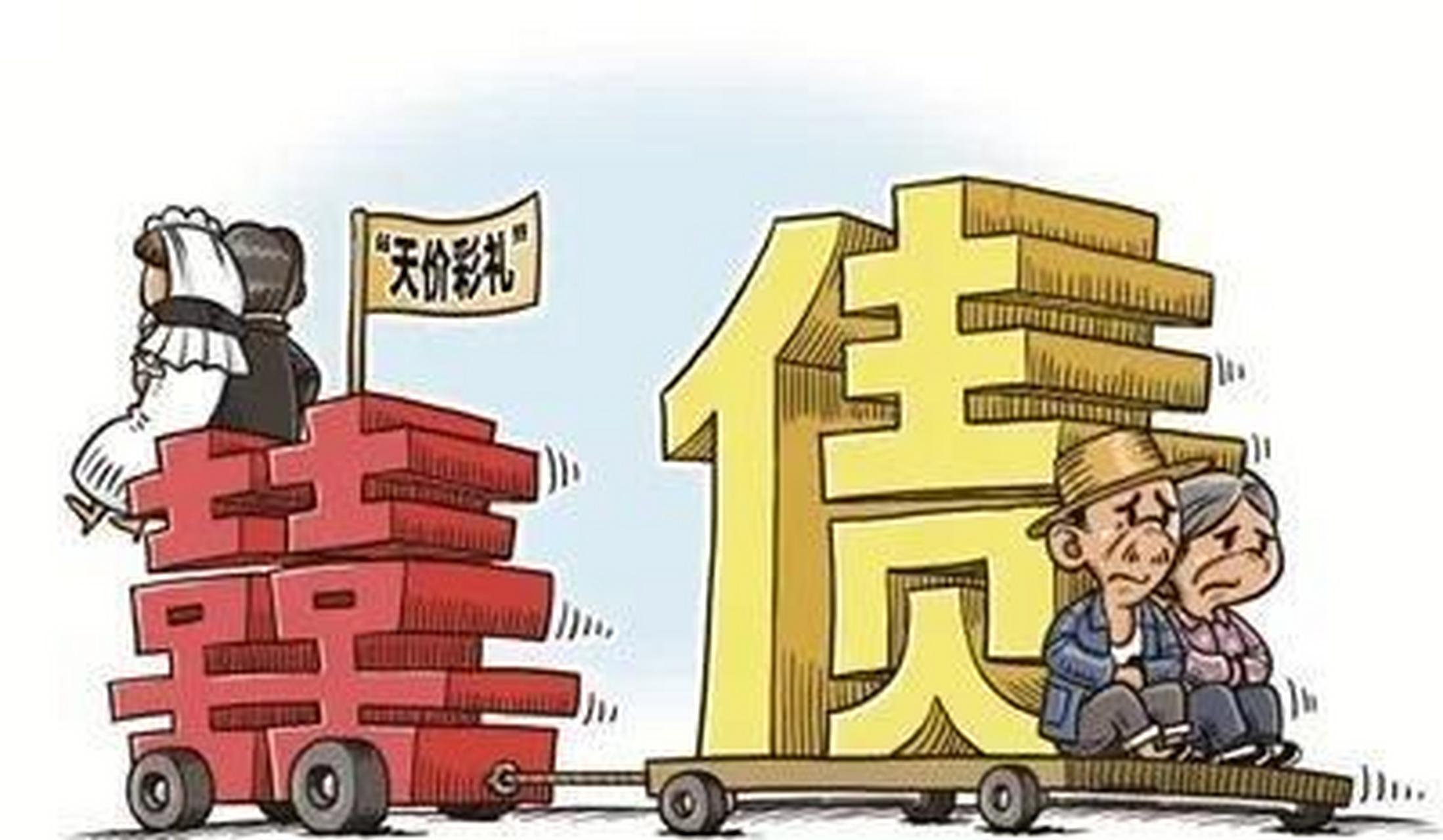 3月30日,上海青浦法院发布一例典型婚约财产纠纷案.