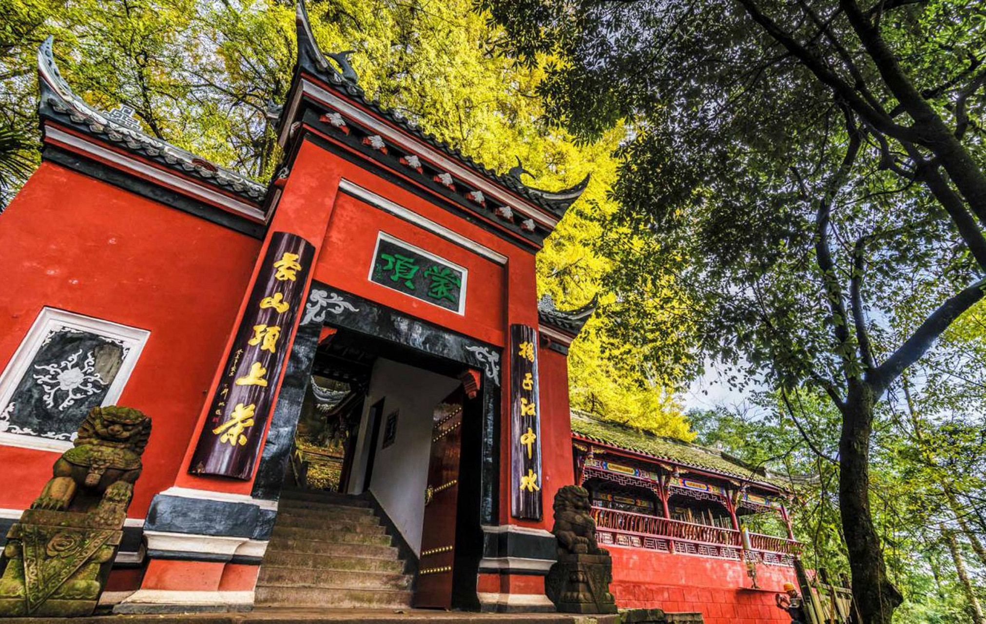 蒙顶山风景区位于四川省雅安市境内,四川盆地西南部,横亘于名山县城