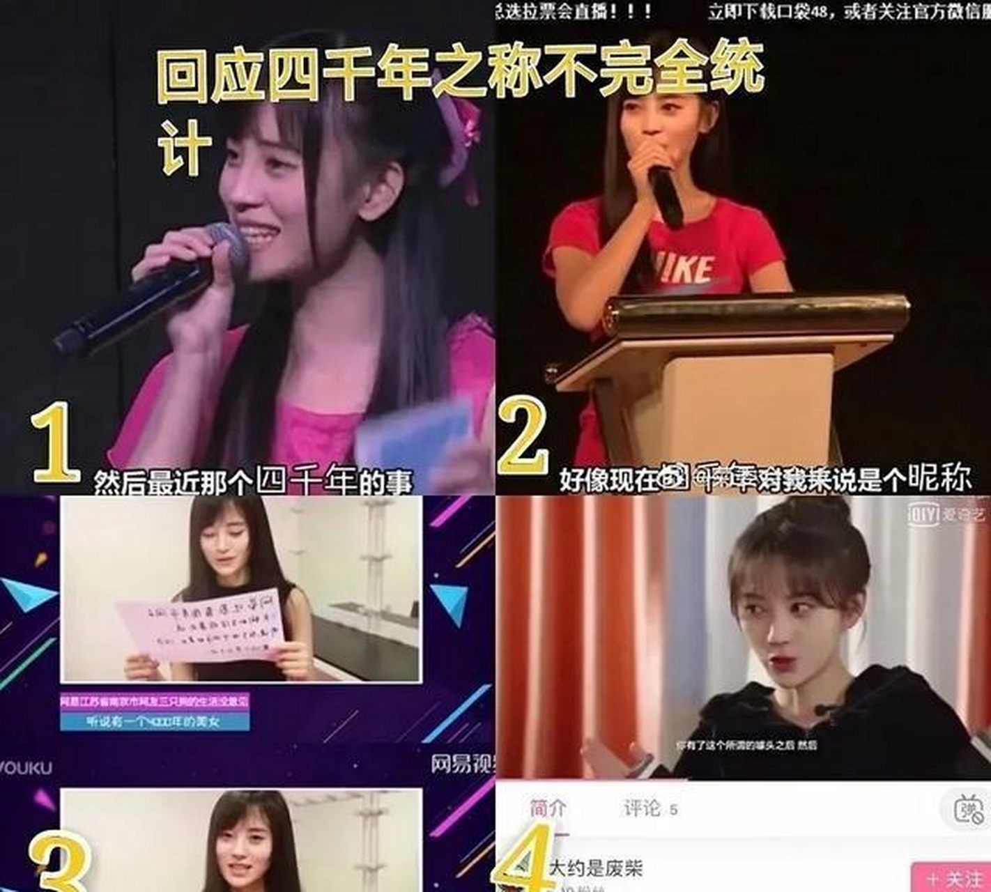 鞠婧祎,上海丝芭文化传媒集团有限公司签约歌手,演员.