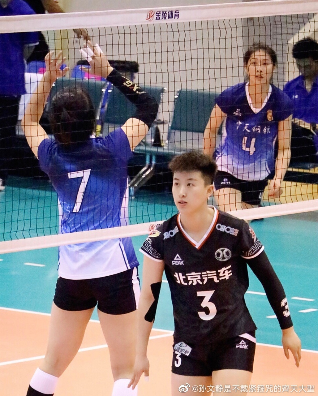 女排孙文静,为女友欲攒一个这样的饭局 我不反对同性的爱,可女排的