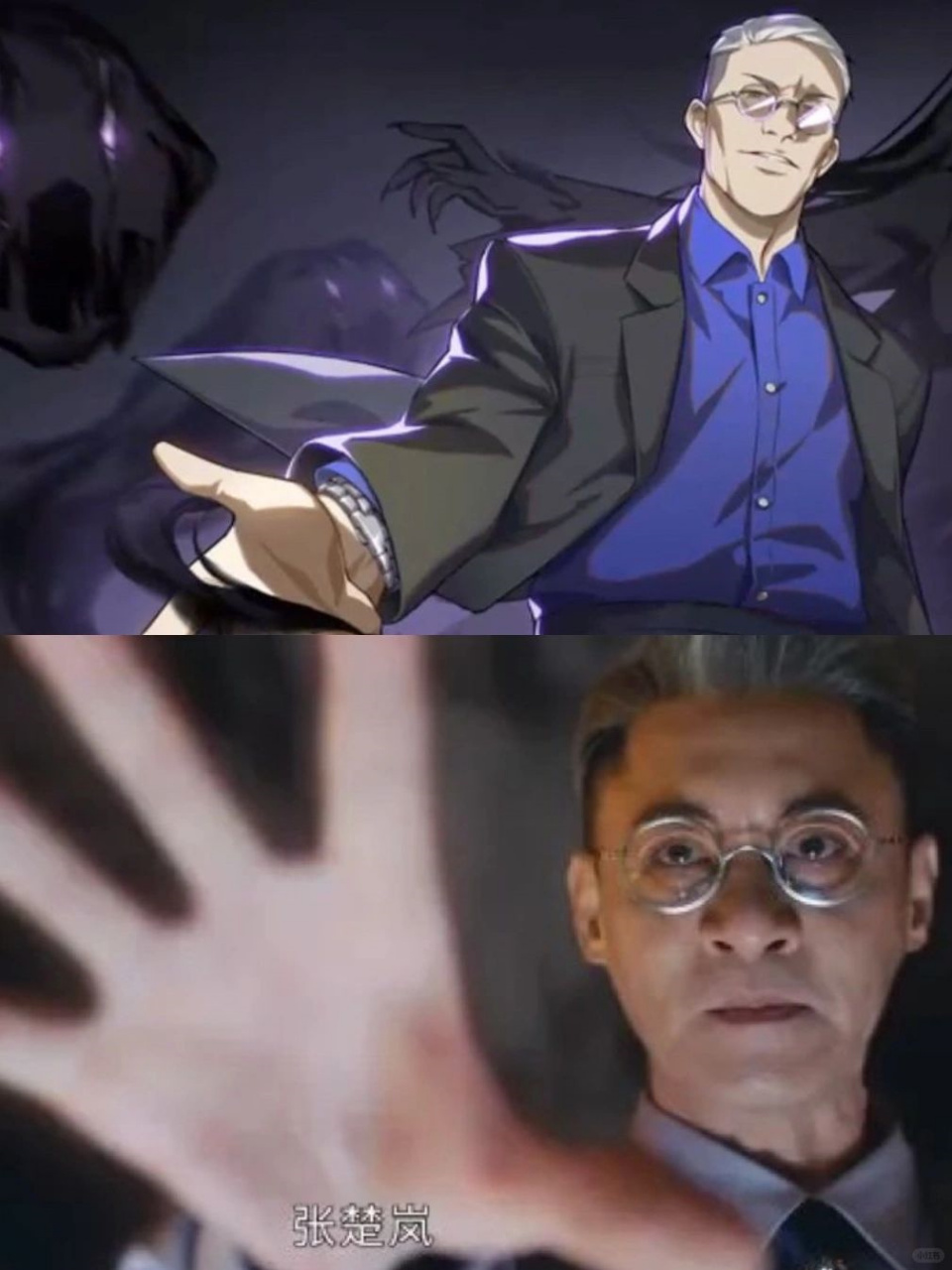 感觉直接从漫画里走出来了一样 风沙燕的头发虽然不是完全一模一样