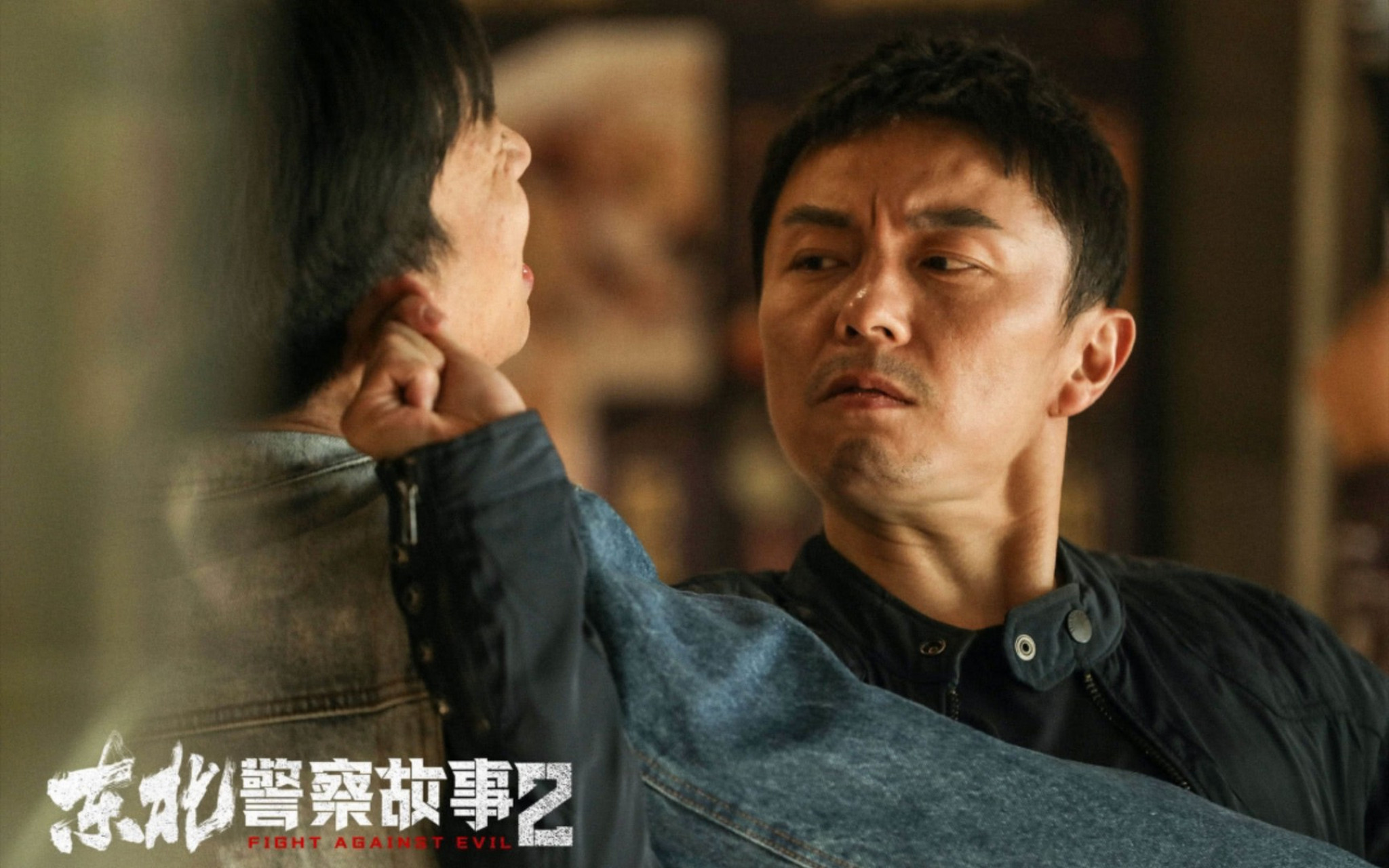 7月8日,备受瞩目的东北警察故事2将在爱奇艺云影院全网首映.