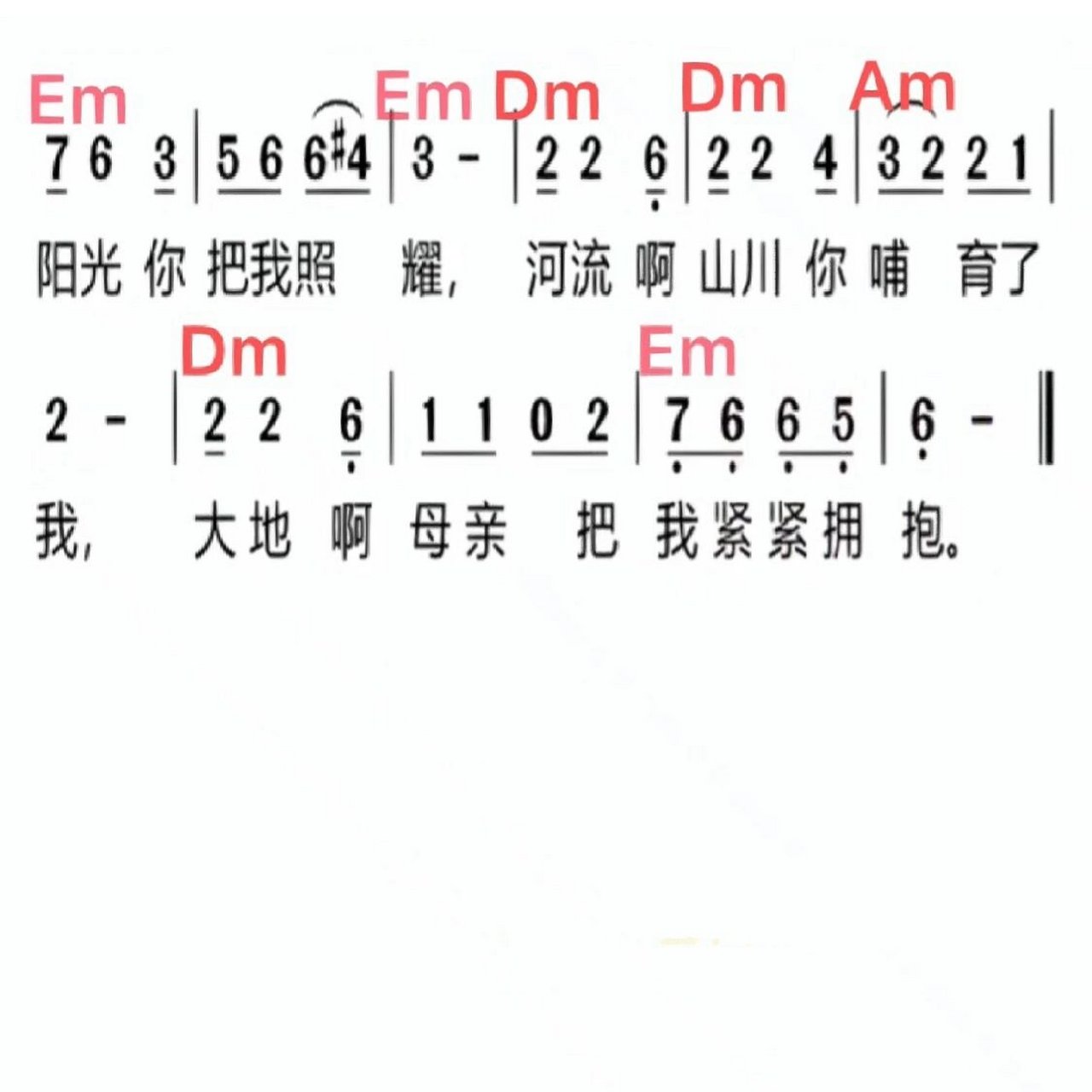 小草 简谱(已搭配左手和弦)	 余生,像小草一样活着,随处发芽,坚韧不拔