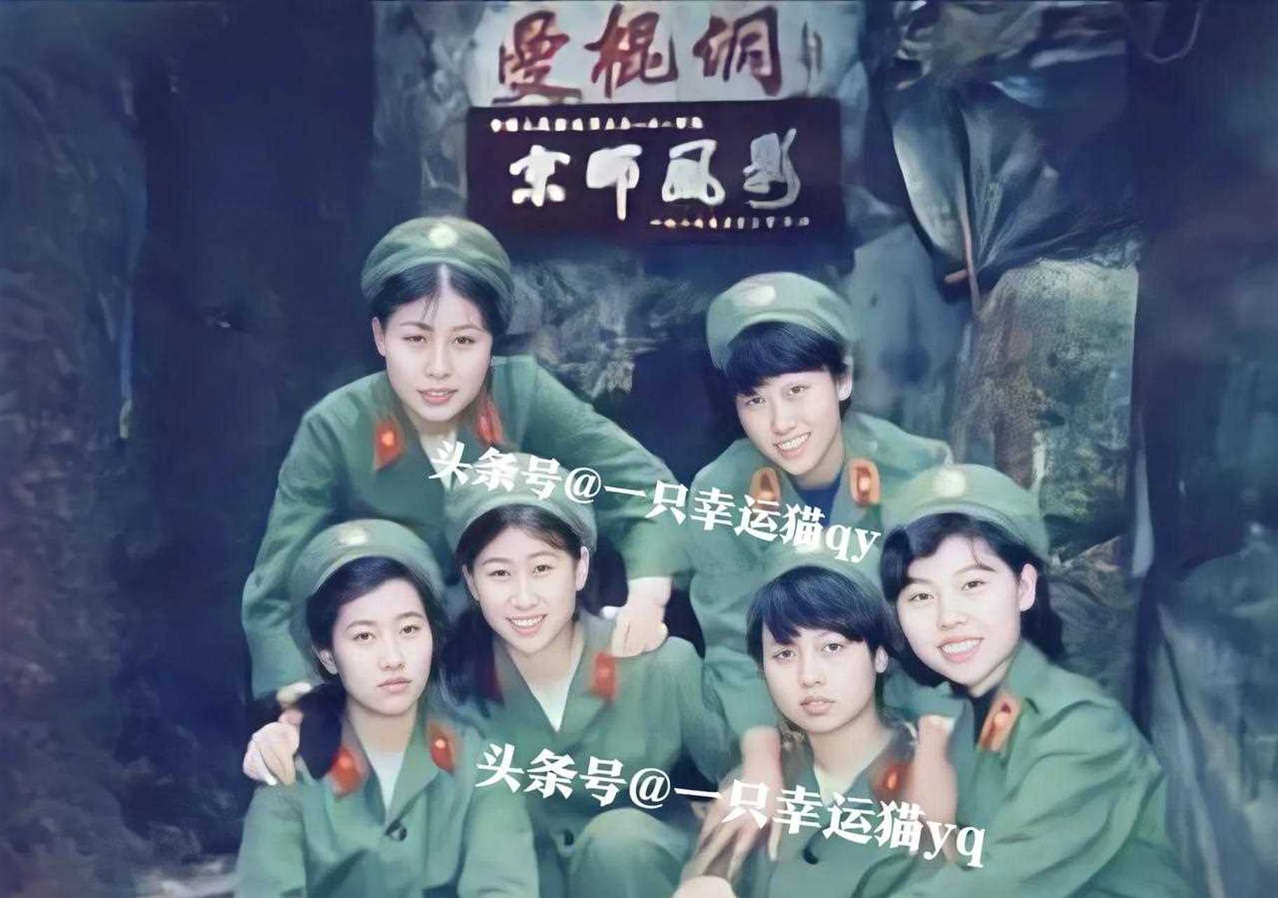 這是對越自衛反擊戰的女兵,多麼可愛的女兵呀!