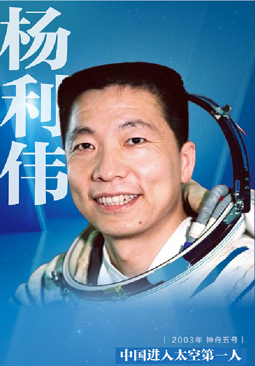 4月1号不仅仅是愚人节,也是中国航天员的纪念日,他们敢为人先,在宇宙